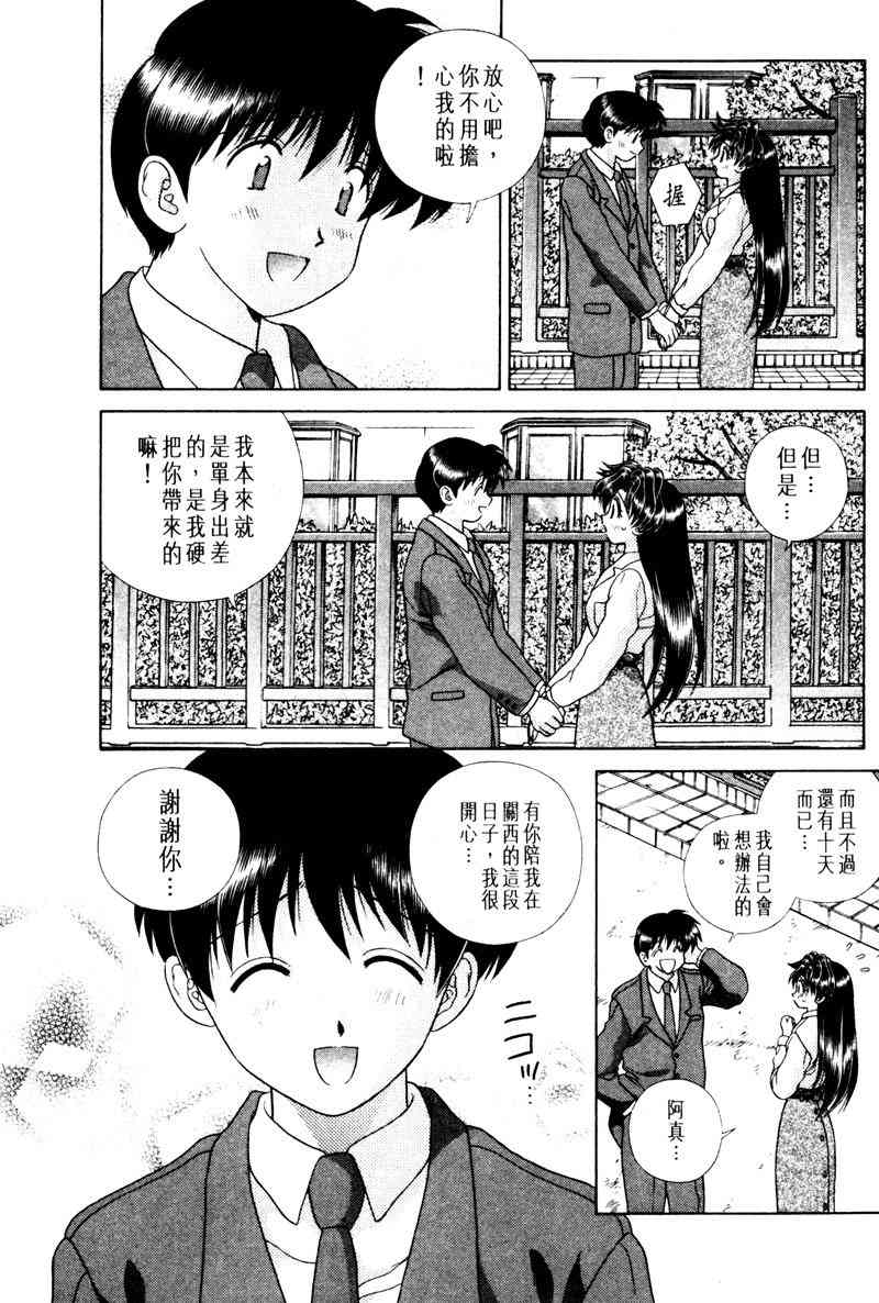第15卷44