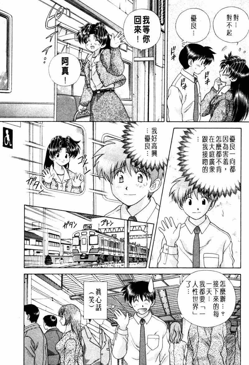 第15卷48