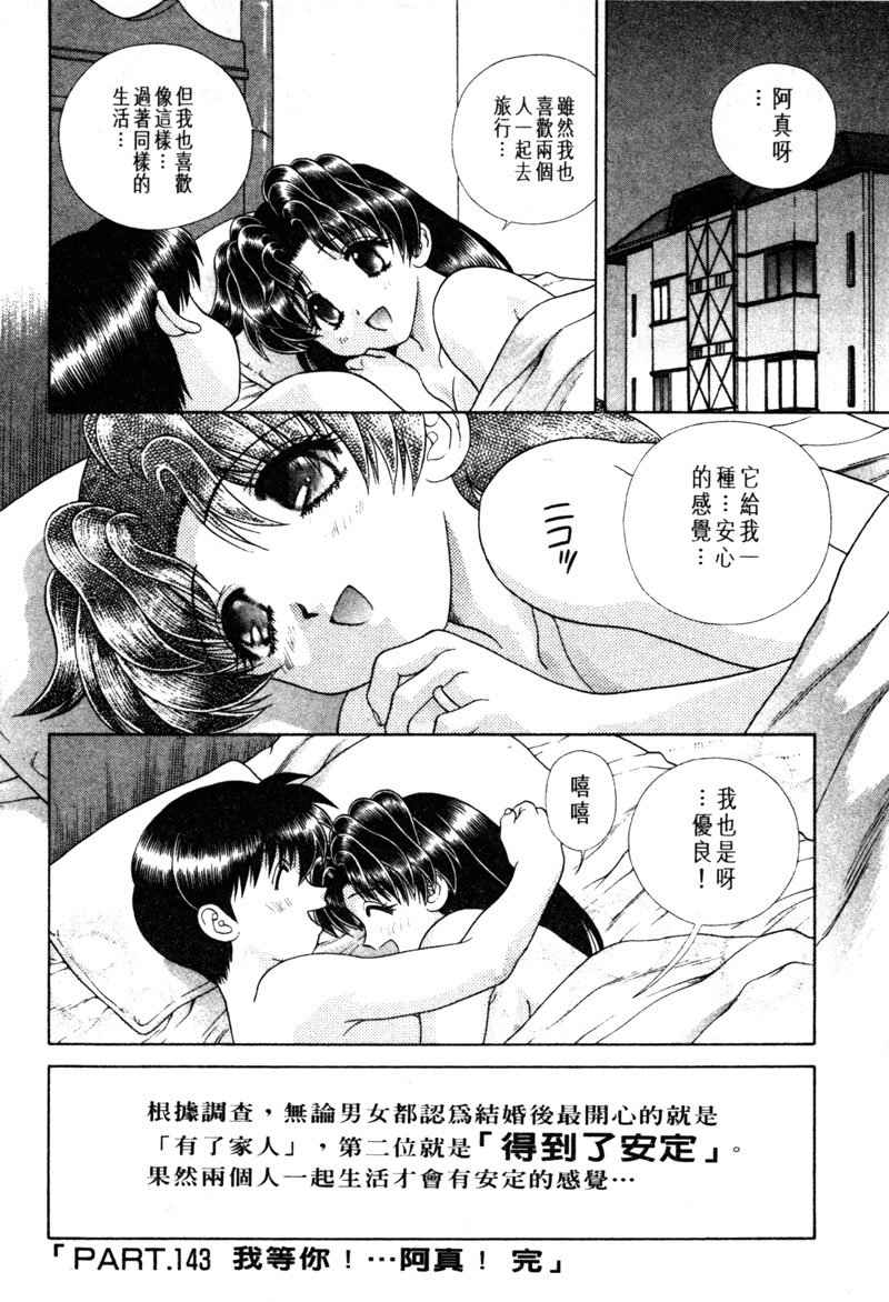 第15卷55
