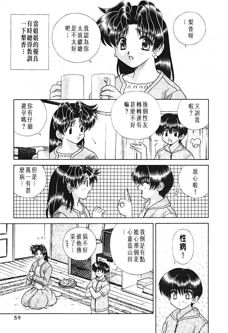 第15卷57