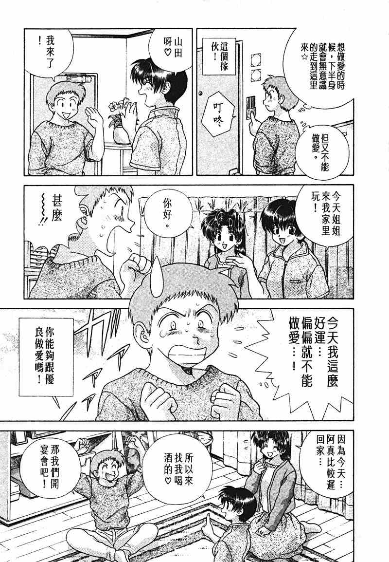 第15卷63