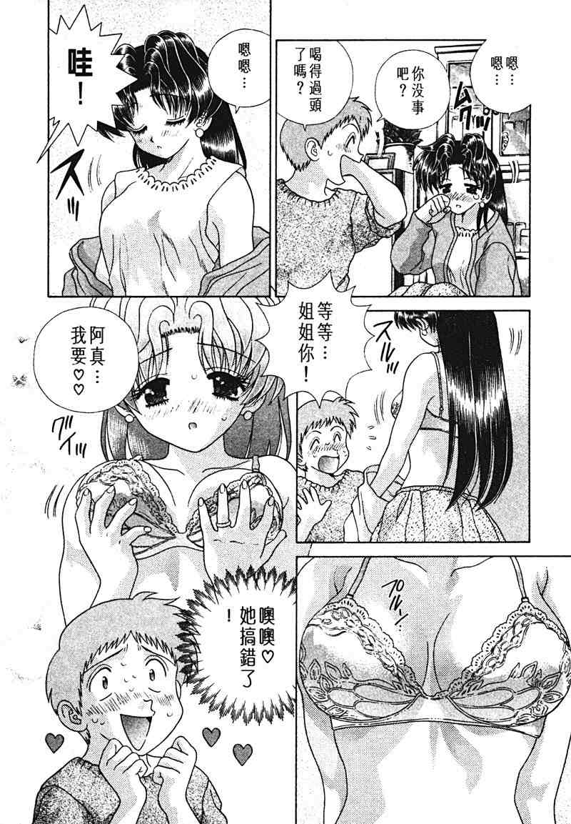第15卷66