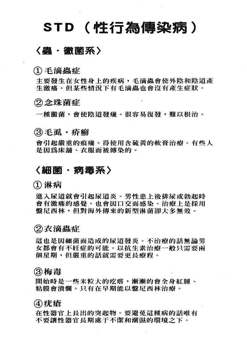 第15卷71