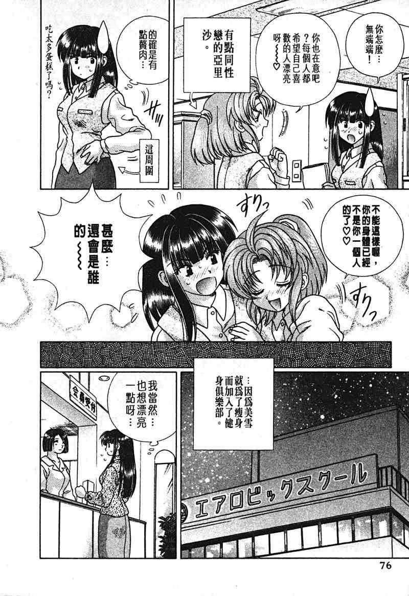 第15卷74