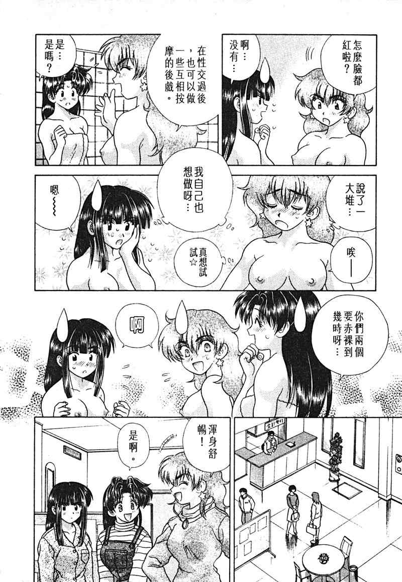 第15卷86