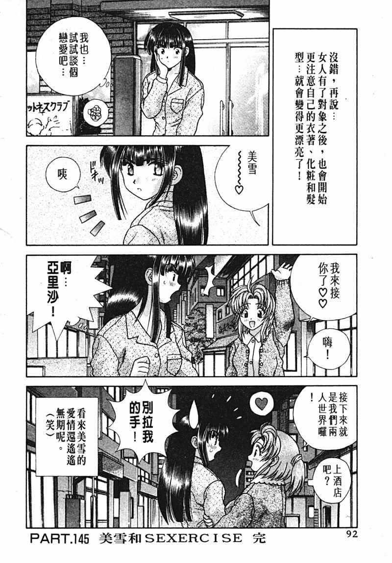 第15卷90