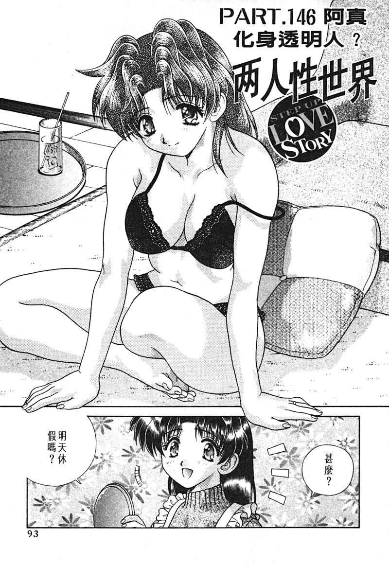 第15卷91