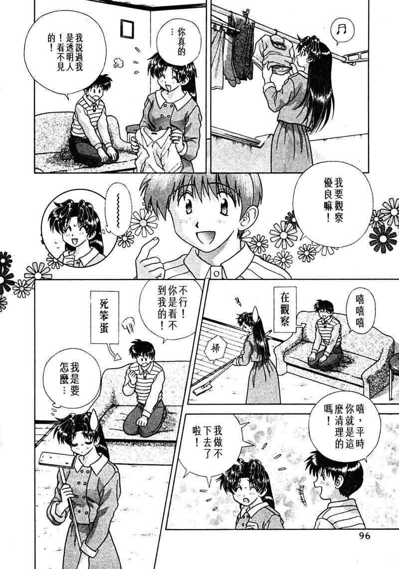 第15卷94