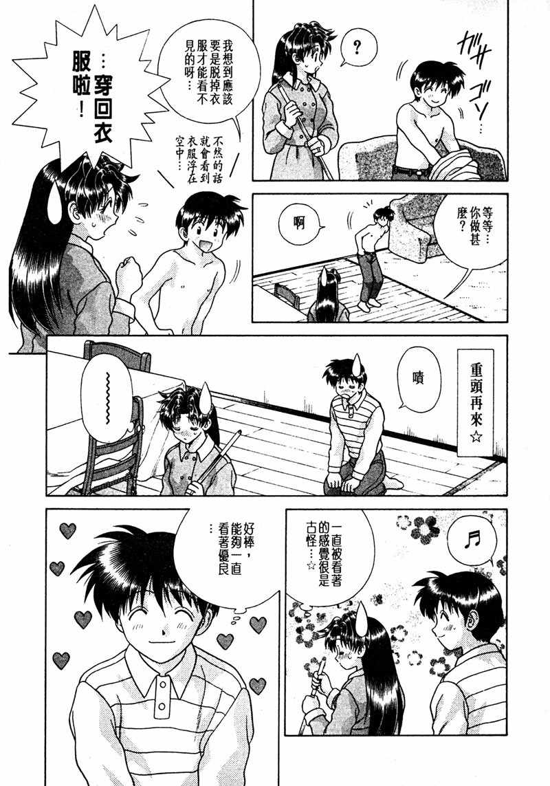 第15卷95
