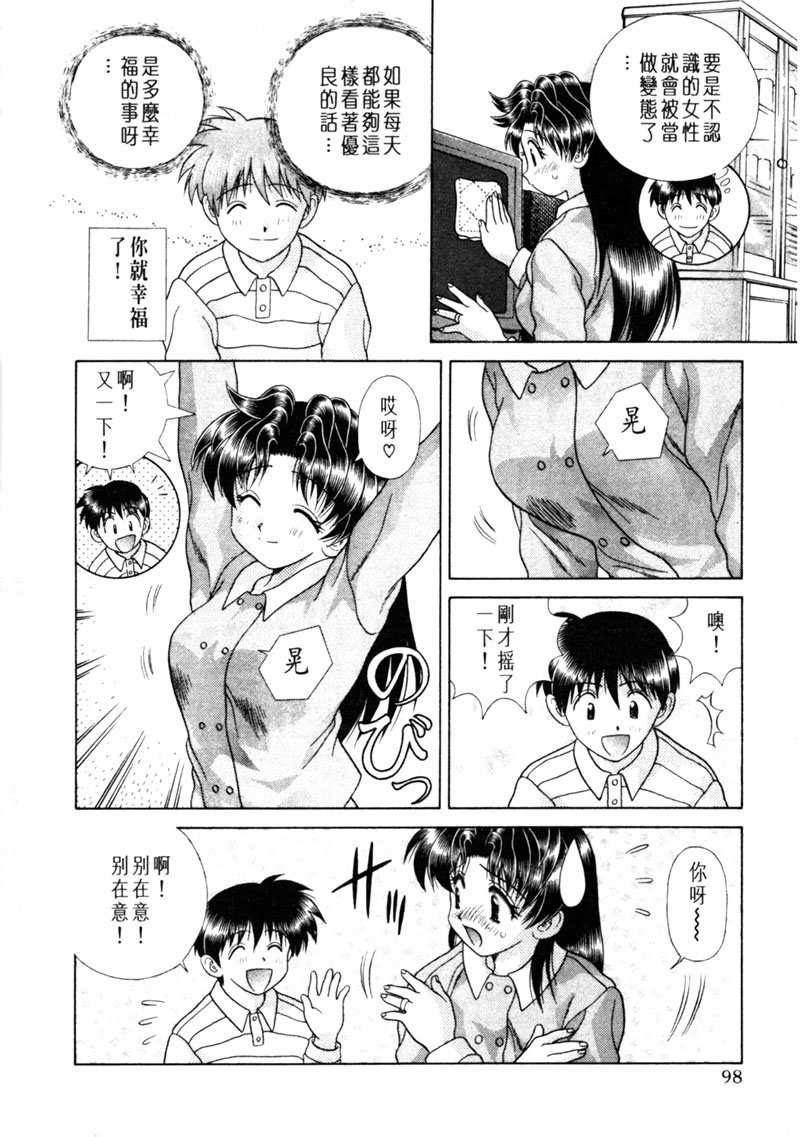 第15卷96