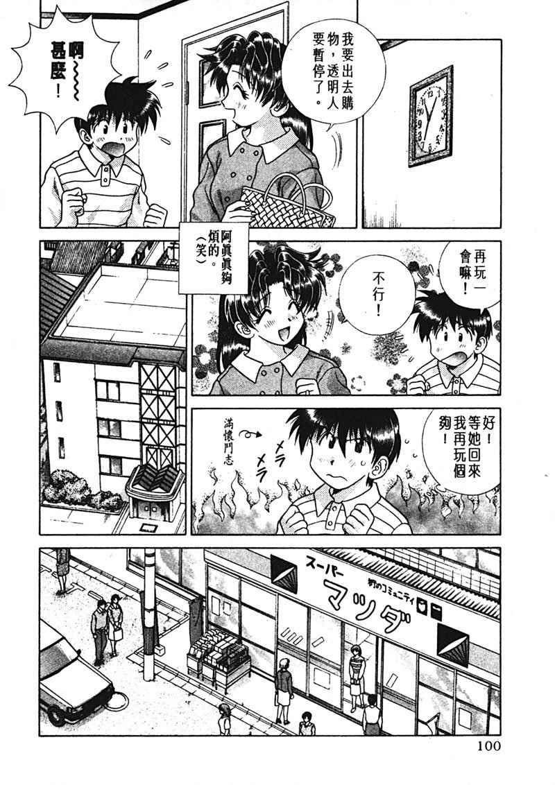 第15卷98