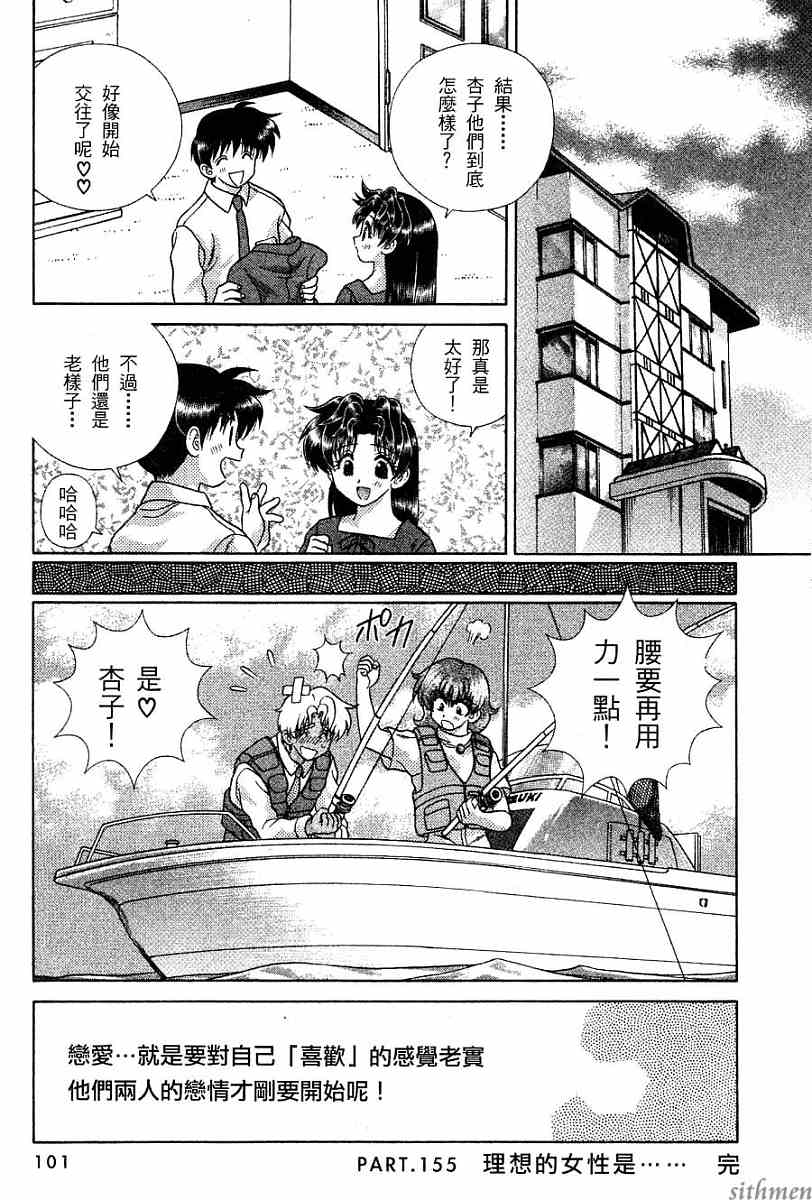 第16卷102