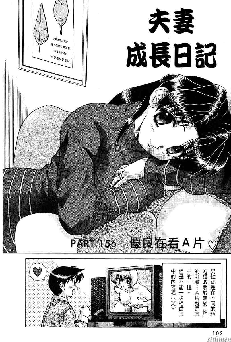 第16卷103