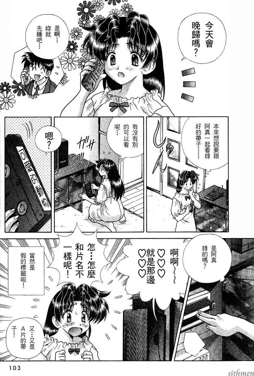 第16卷104