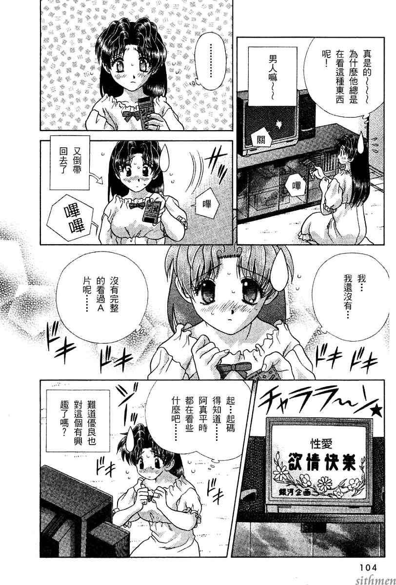 第16卷105