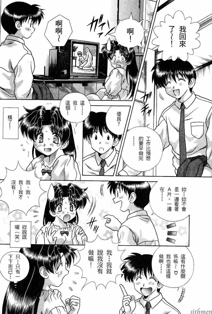 第16卷112