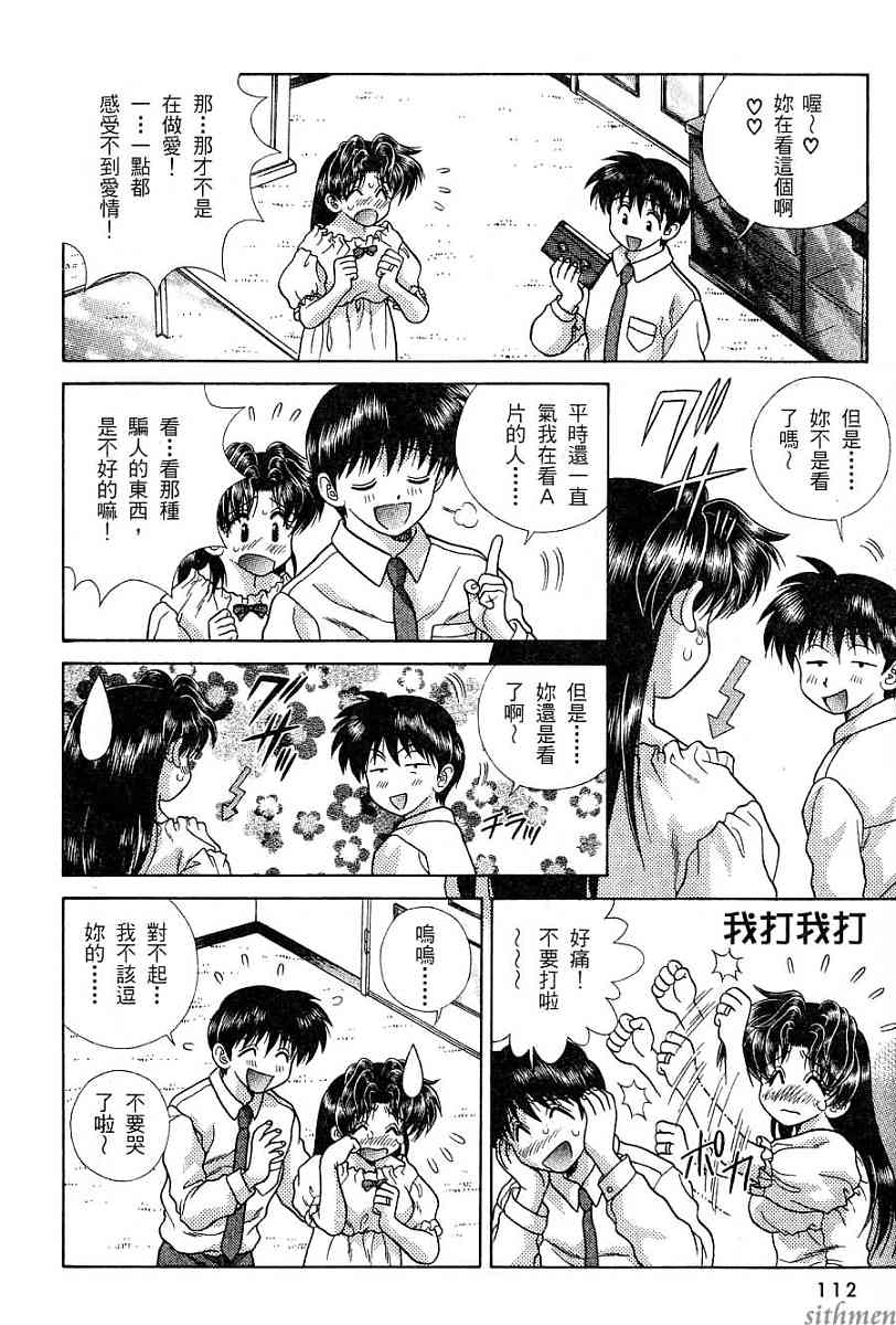 第16卷113