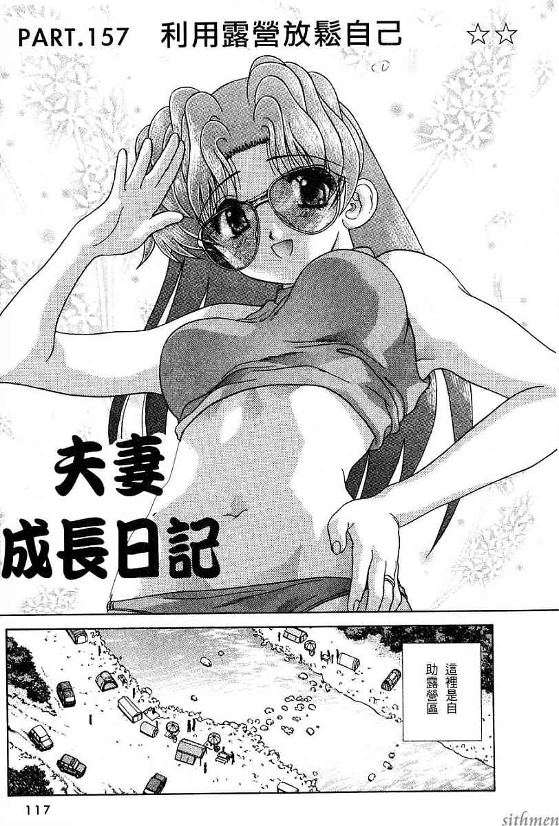 第16卷118