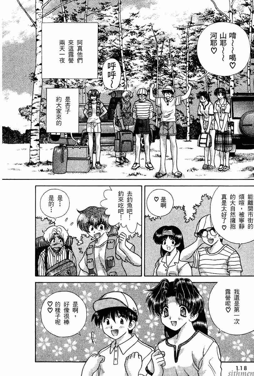 第16卷119