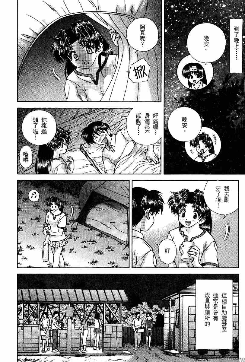 第16卷127