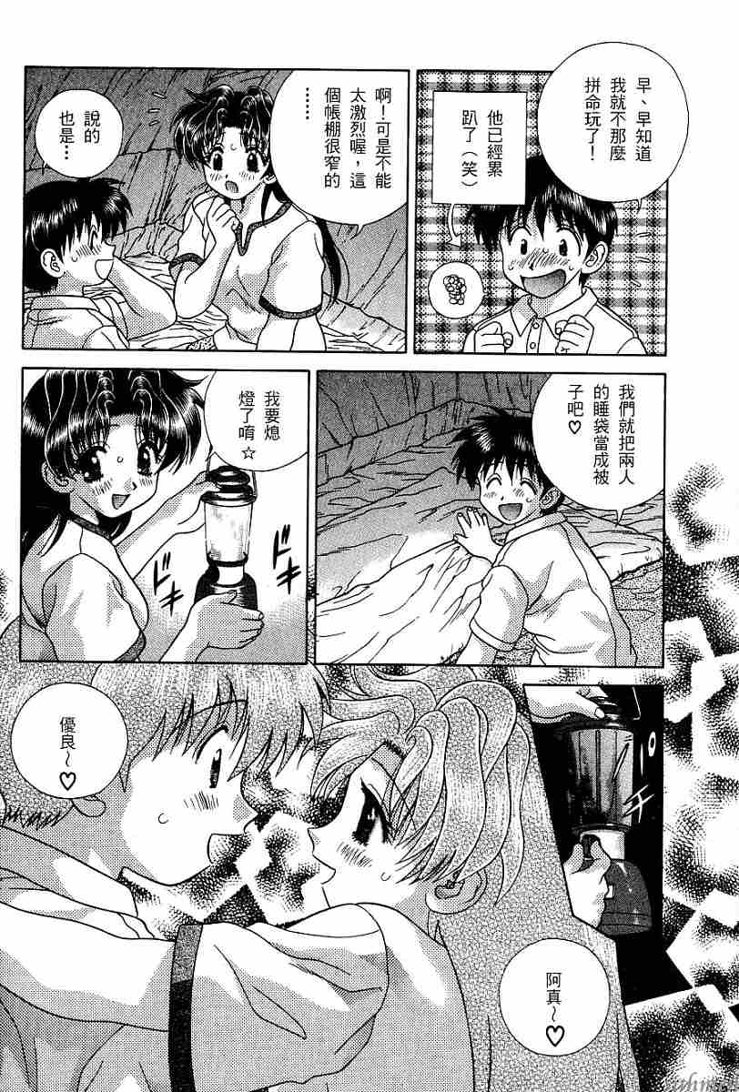 第16卷132