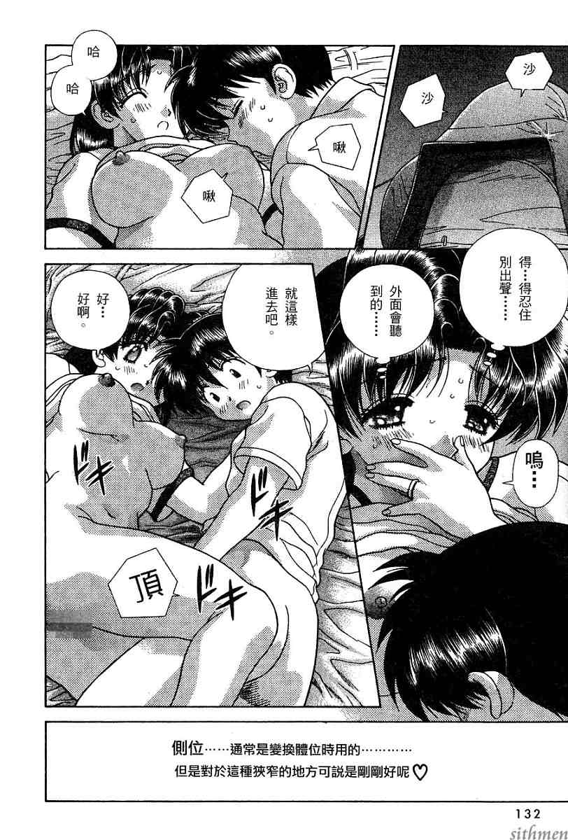 第16卷133