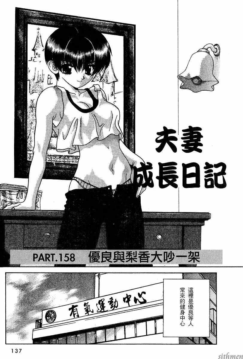 第16卷138
