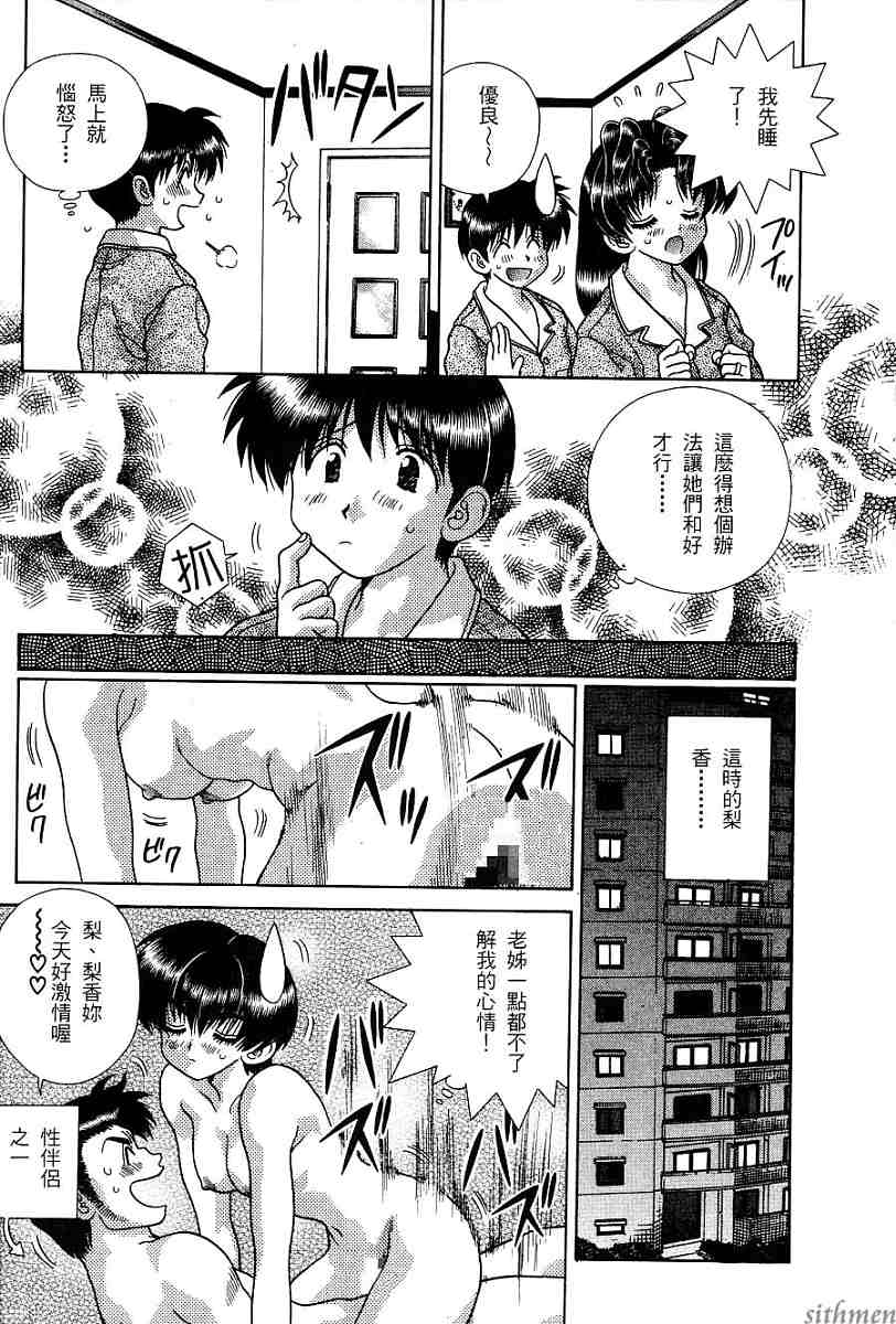 第16卷144
