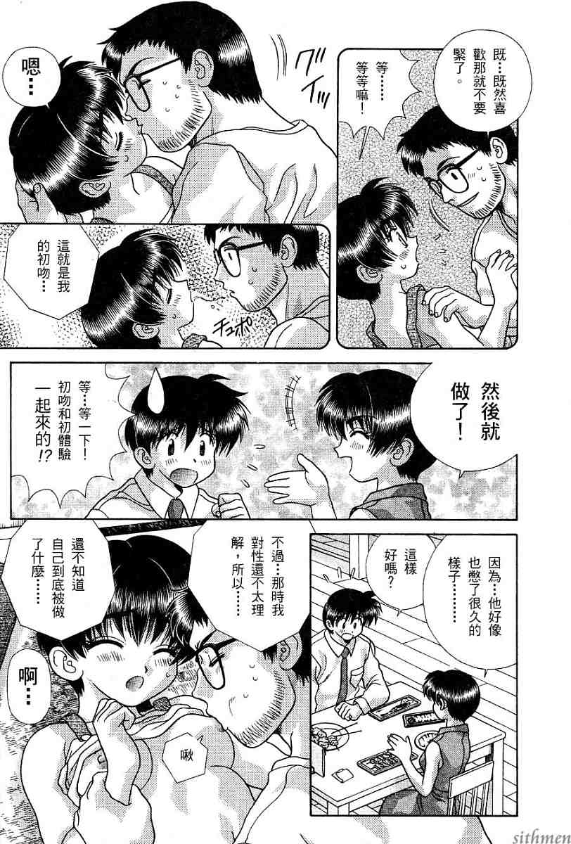 第16卷150