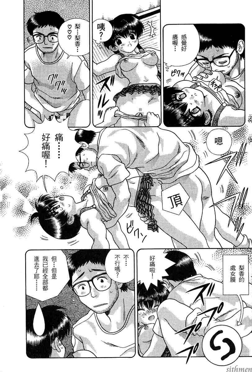 第16卷151