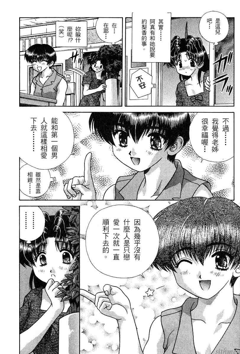 第16卷155