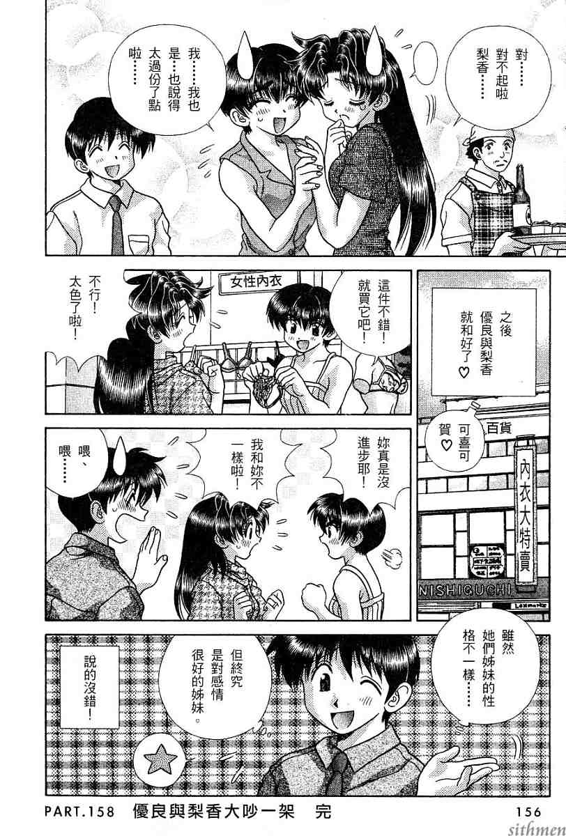 第16卷157