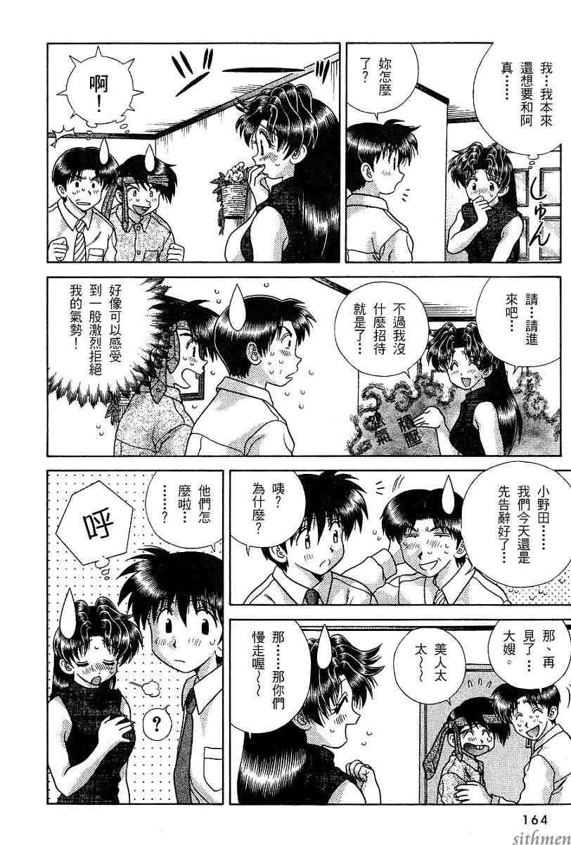 第16卷165