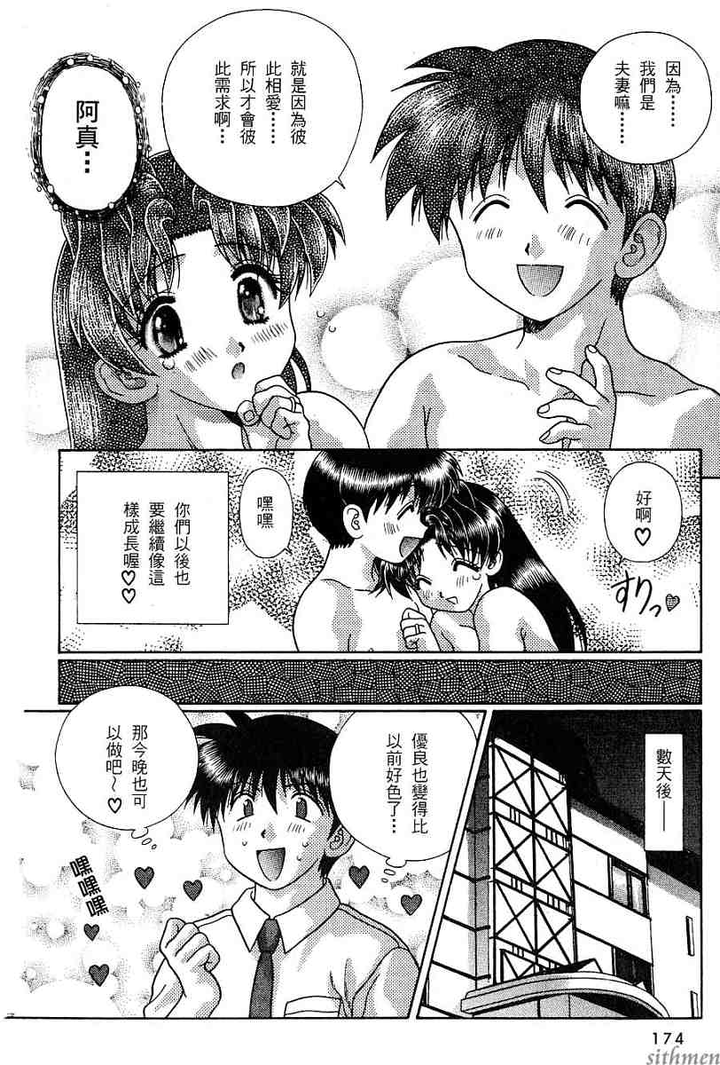 第16卷175