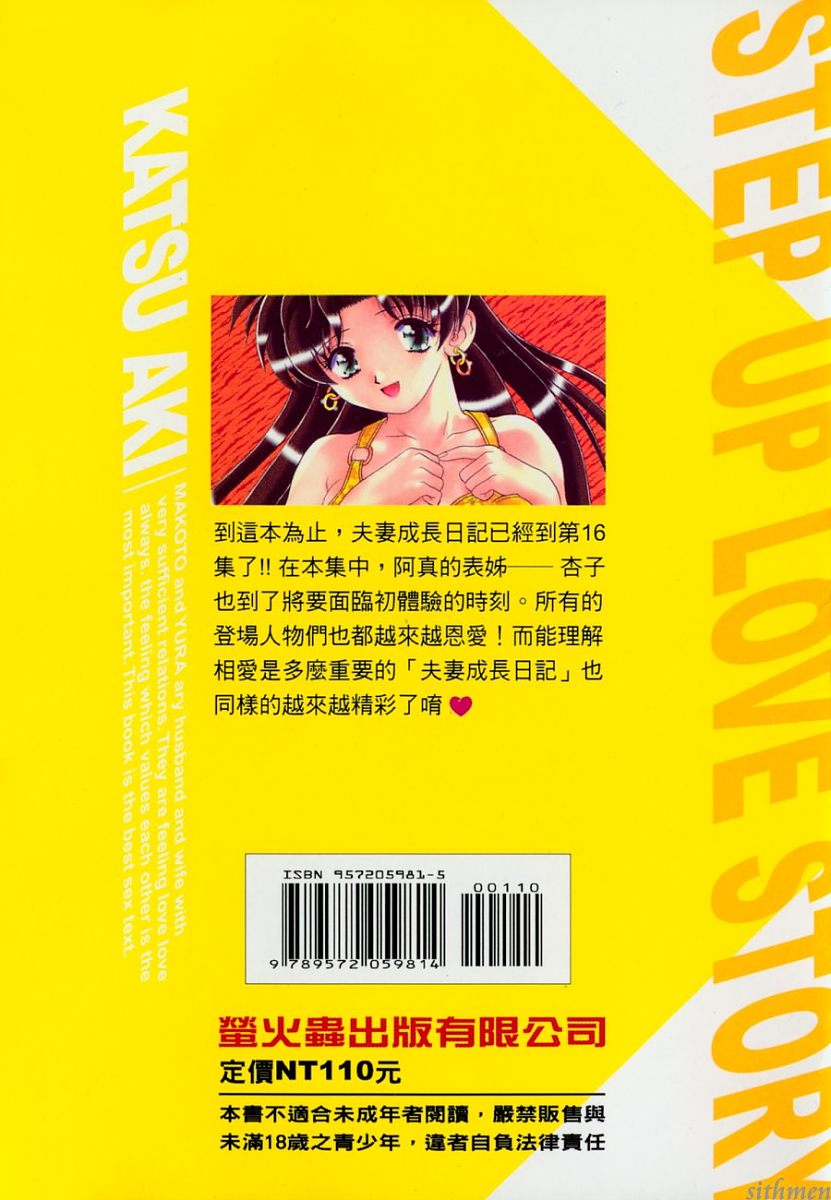 第16卷178
