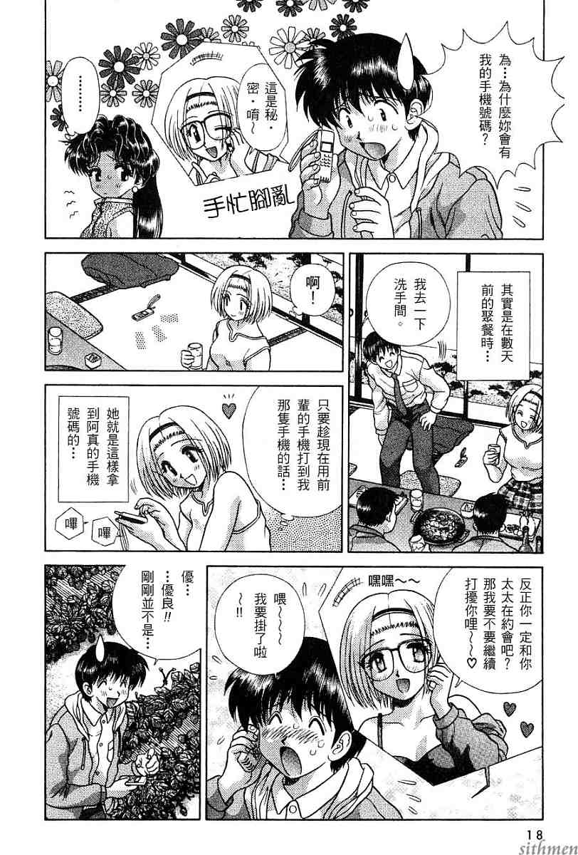第16卷19