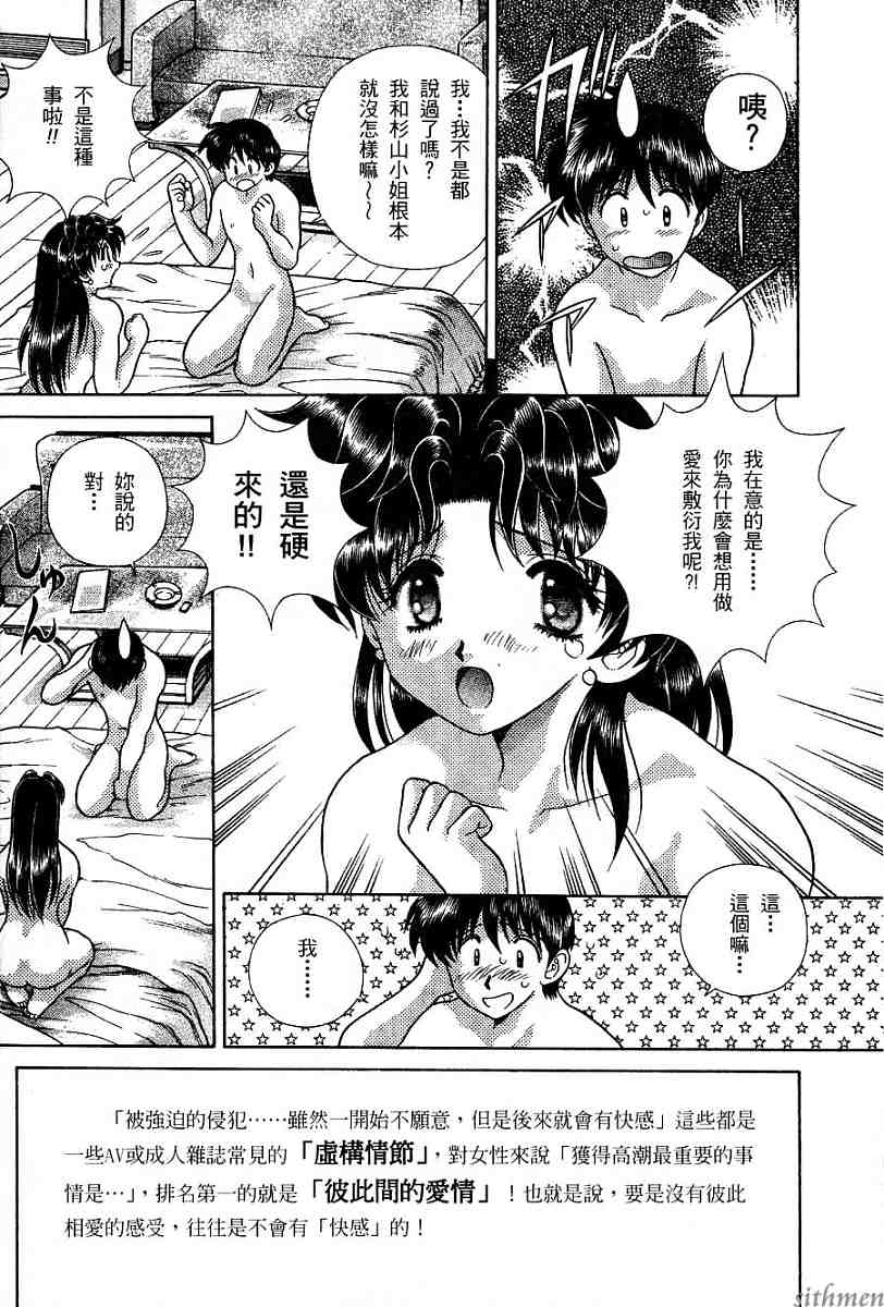 第16卷26