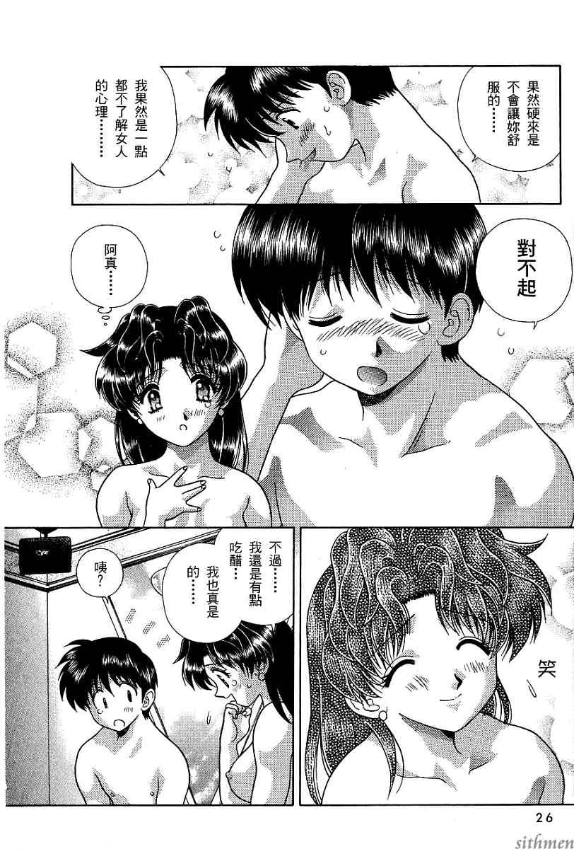 第16卷27