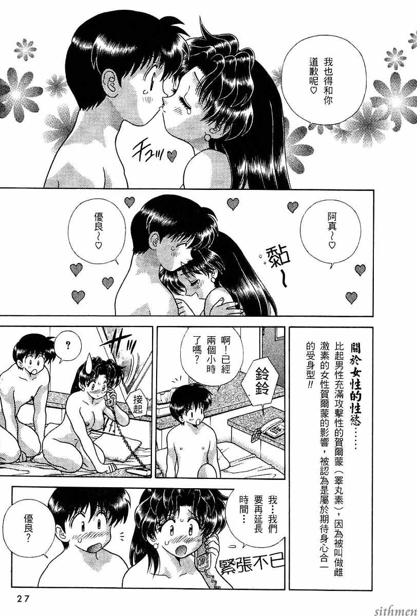 第16卷28