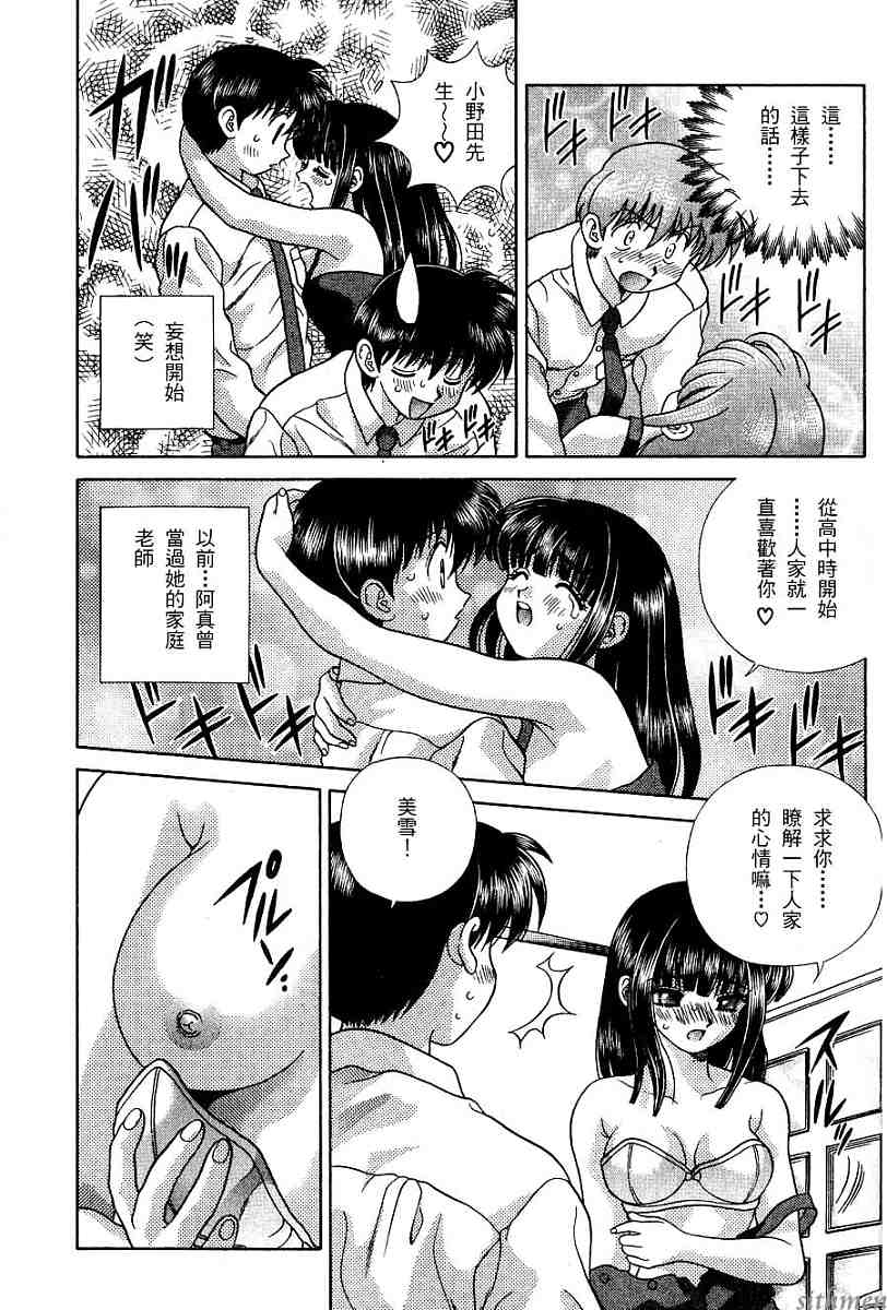 第16卷39
