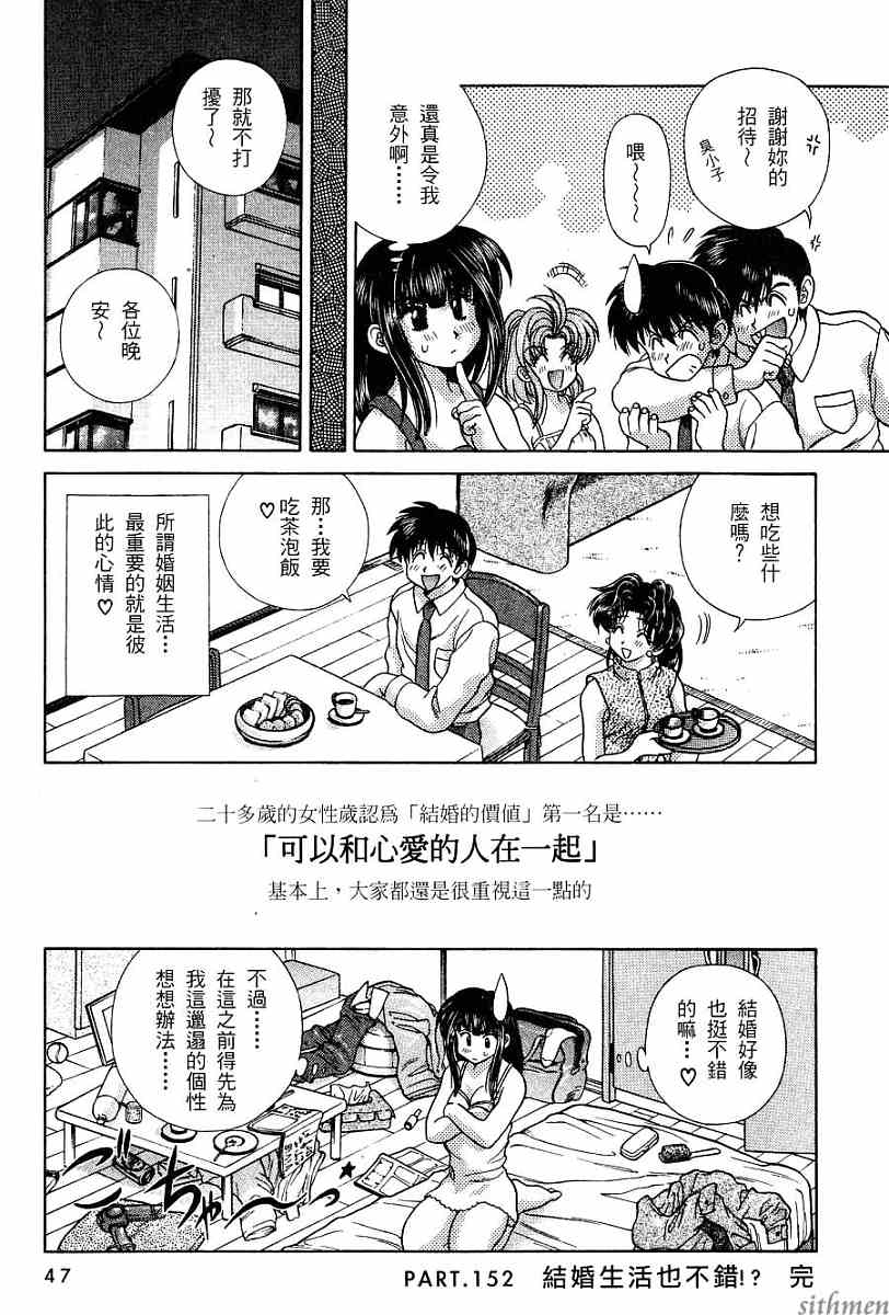 第16卷48