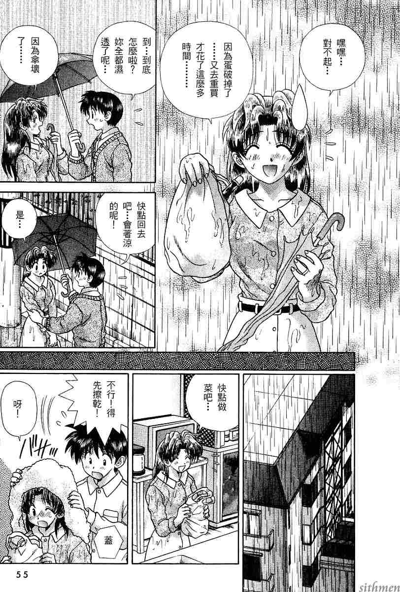第16卷56
