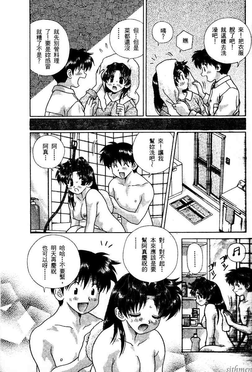 第16卷57