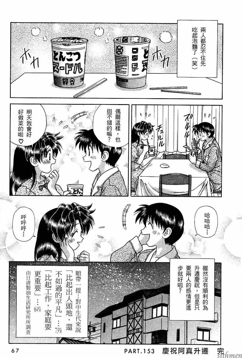 第16卷68