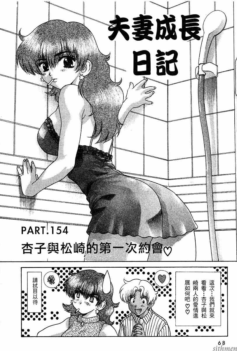 第16卷69