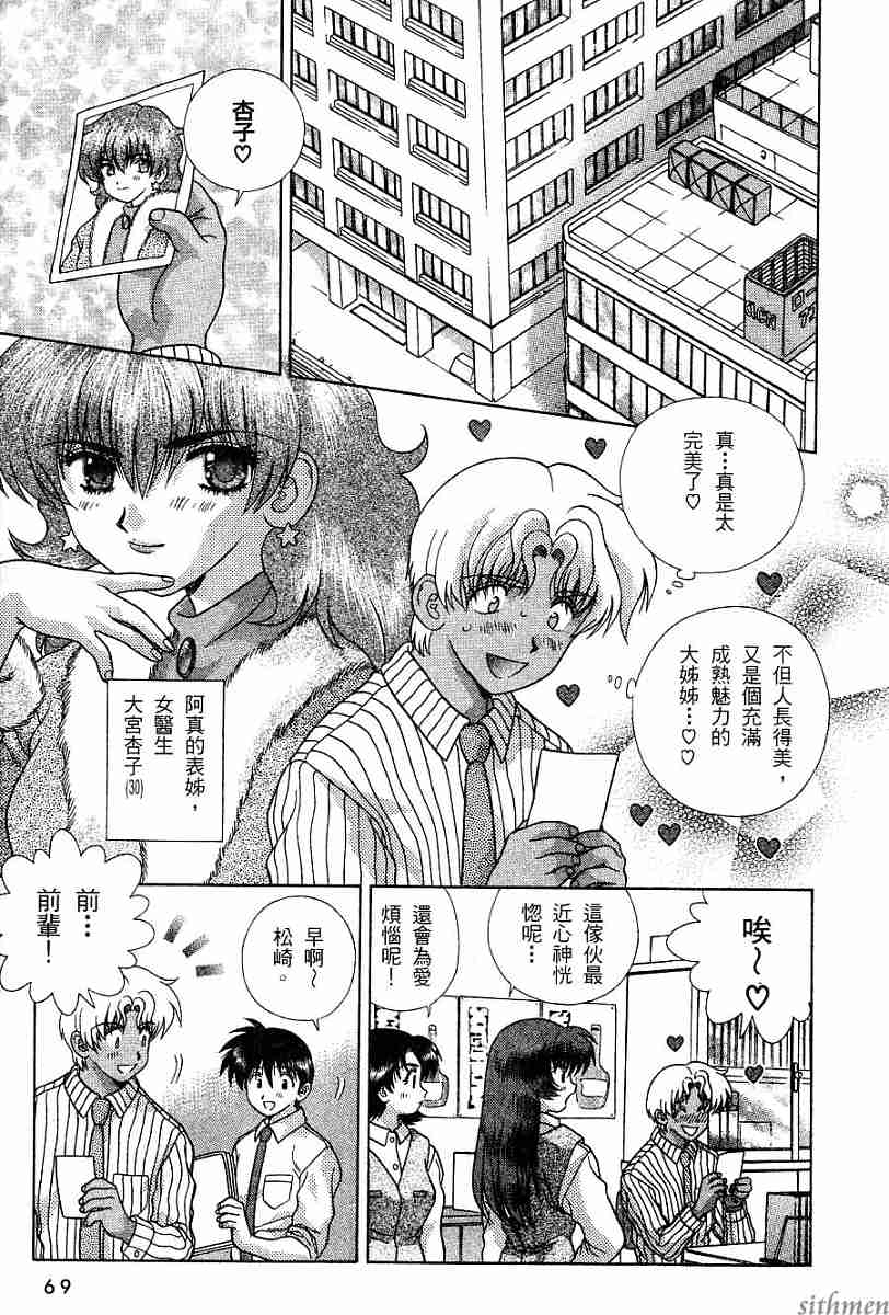第16卷70