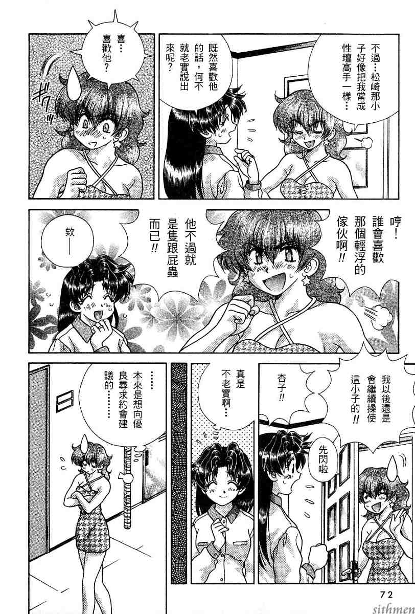 第16卷73