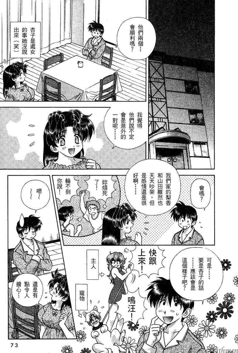 第16卷74