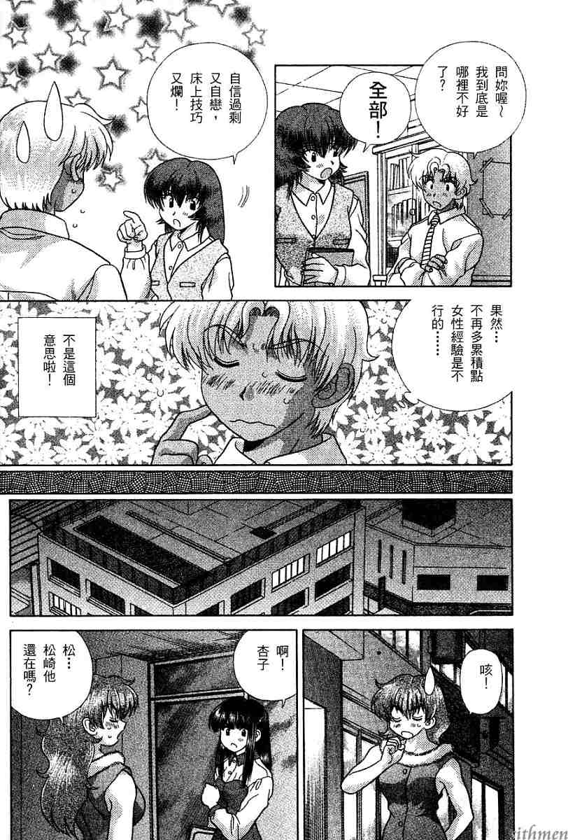 第16卷82