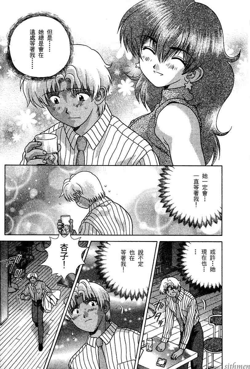第16卷90